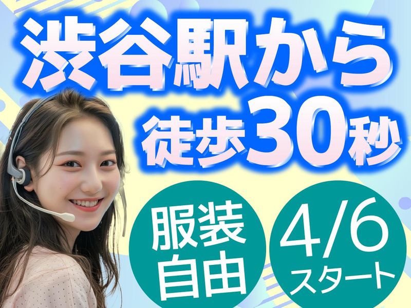 アルティウスリンク株式会社の求人・転職情報