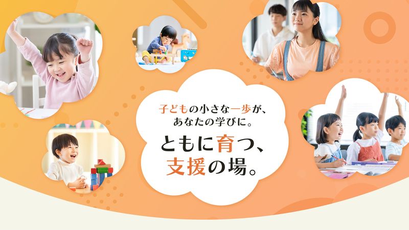 株式会社高徳の求人・転職情報