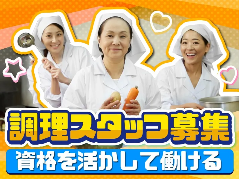 鴻巣市立 生出塚保育所のアルバイト・バイト求人情報-10