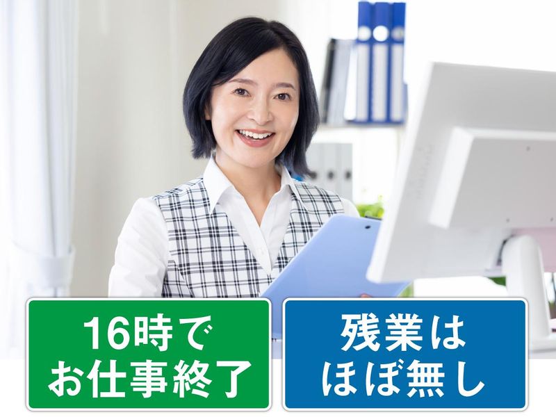 有限会社丸惣商店の求人・転職情報