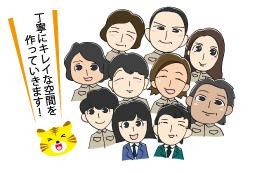 株式会社クリエイティブ湘南のアルバイト・バイト求人情報-02