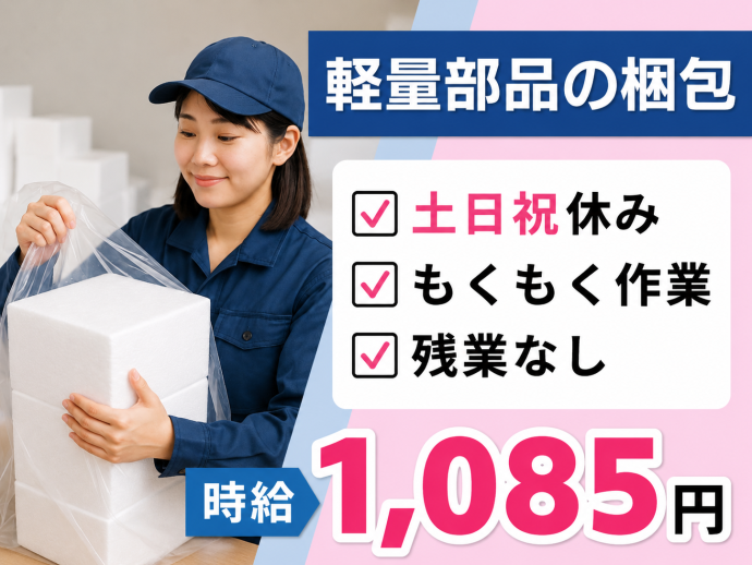 株式会社NCI