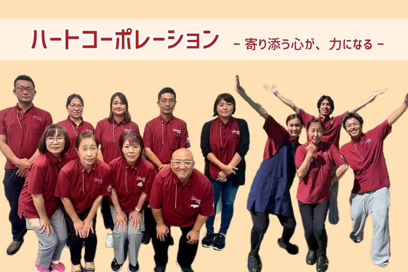 株式会社ハートコーポレーション　住宅型有料老人ホーム アイランド福島のアルバイト・バイト求人情報-04
