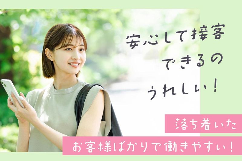 有限会社アイ・ビー・ネットワークの求人・転職情報