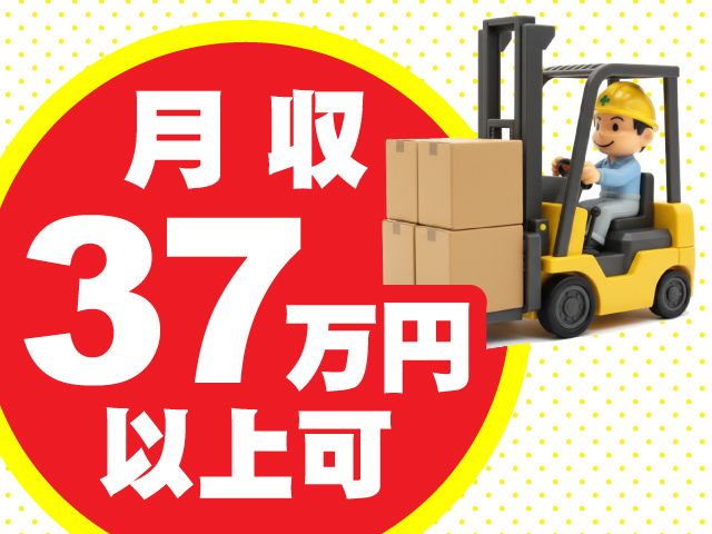 株式会社ヒューマンアイ 名古屋営業所