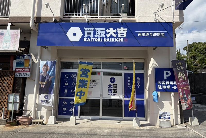 株式会社リカバーの求人・転職情報