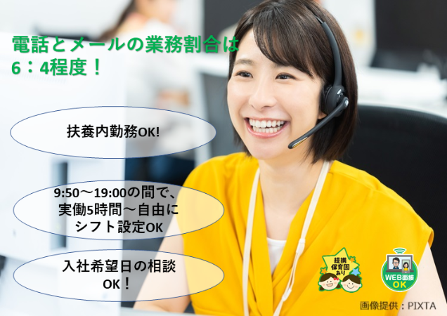 トランスコスモス株式会社の求人・転職情報