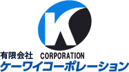 有限会社ケーワイコーポレーションの求人・転職情報