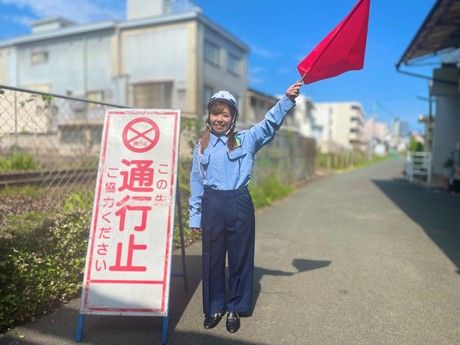 三洋環境株式会社 岡山本社