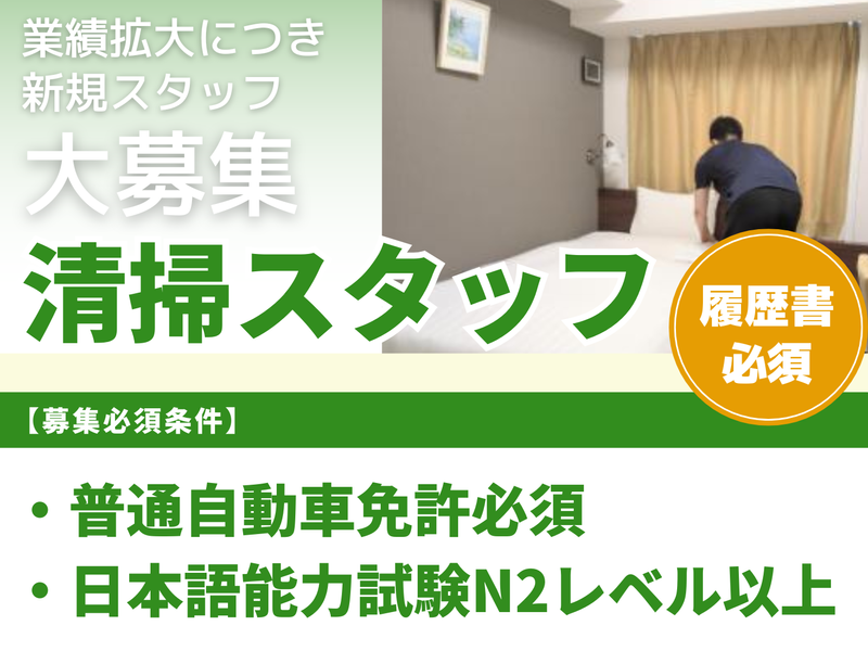 株式会社EMの求人・転職情報