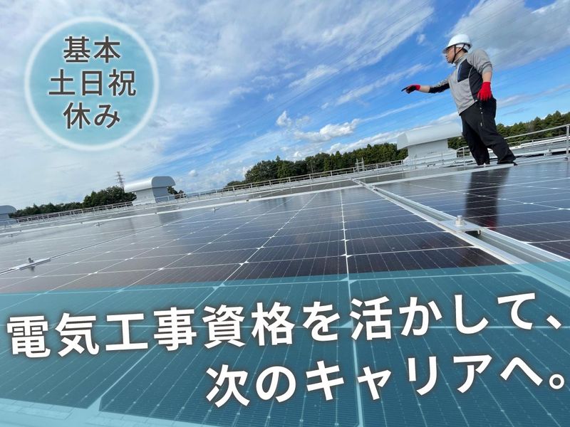 株式会社レクスポートの求人・転職情報