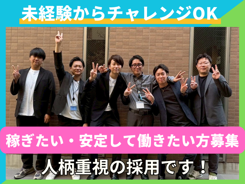 株式会社ペイストレージの求人・転職情報