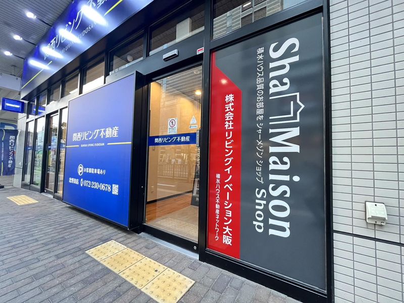 関西リビング不動産　北野田店のアルバイト・バイト求人情報-03