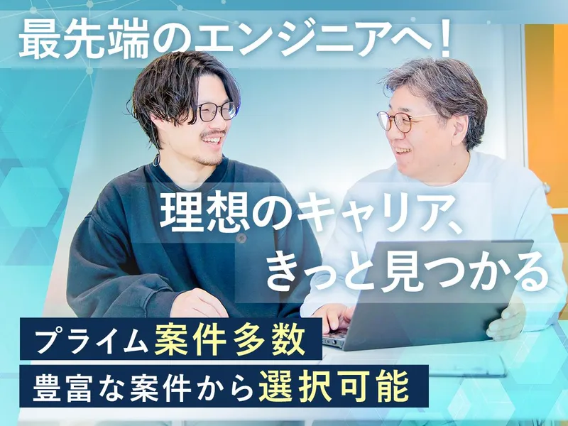 ＦＯＲＳＱＵＡＲＥ株式会社の求人・転職情報