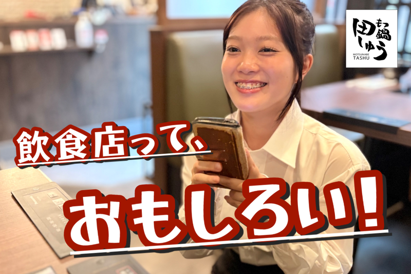 株式会社Naluの求人・転職情報