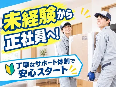 株式会社グロップのアルバイト・バイト求人情報