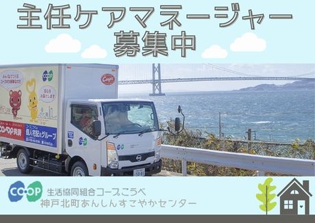 ジョイスリー株式会社の求人・転職情報