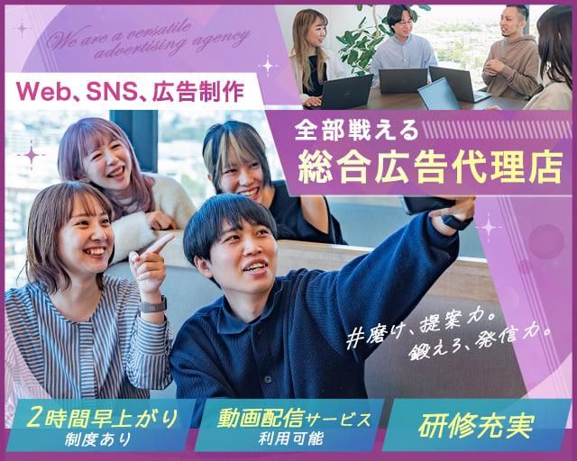 株式会社エークラウドの求人・転職情報