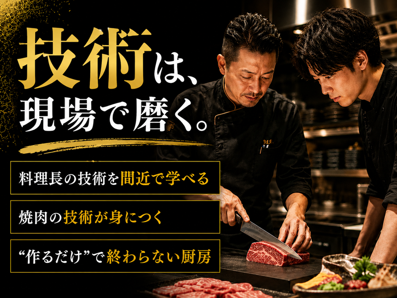 株式会社コーフクの求人・転職情報