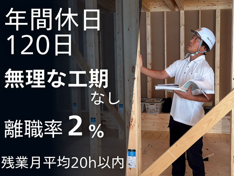株式会社住生活研究所の求人・転職情報