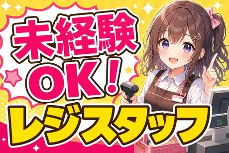 株式会社平山 日本橋事業所のアルバイト・バイト求人情報-44
