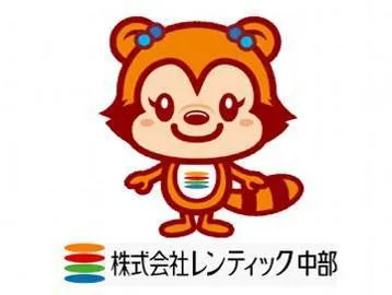 株式会社レンティック中部のアルバイト・バイト求人情報-10