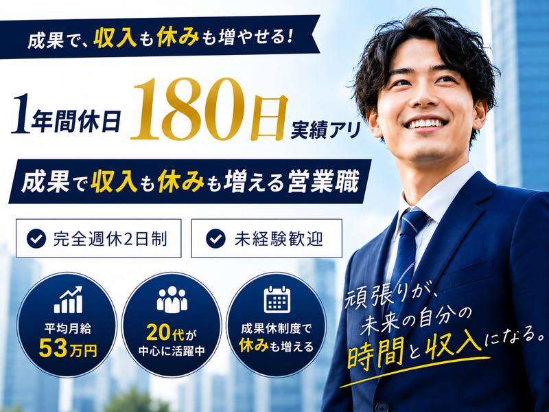株式会社ＲｅＦＯＲＳの求人・転職情報