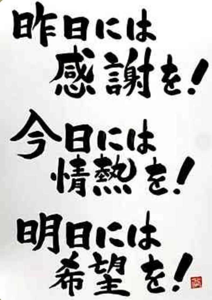 株式会社菱田紙器の求人・転職情報