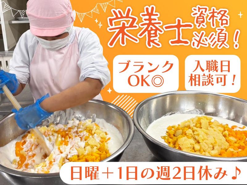 シダックス大新東ヒューマンサービス株式会社の求人・転職情報