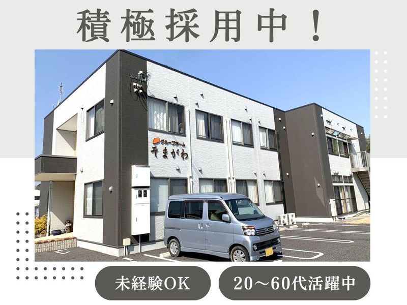 株式会社メディカル甲賀のアルバイト・バイト求人情報-02