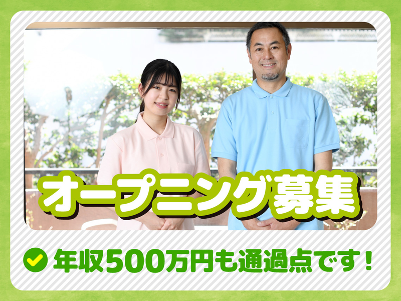 株式会社アーキノルドの求人・転職情報