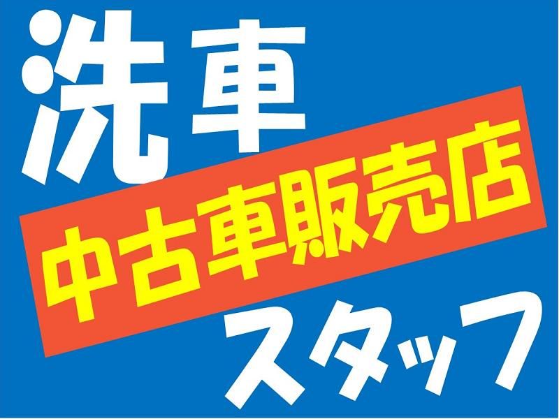 株式会社ジョブ九州