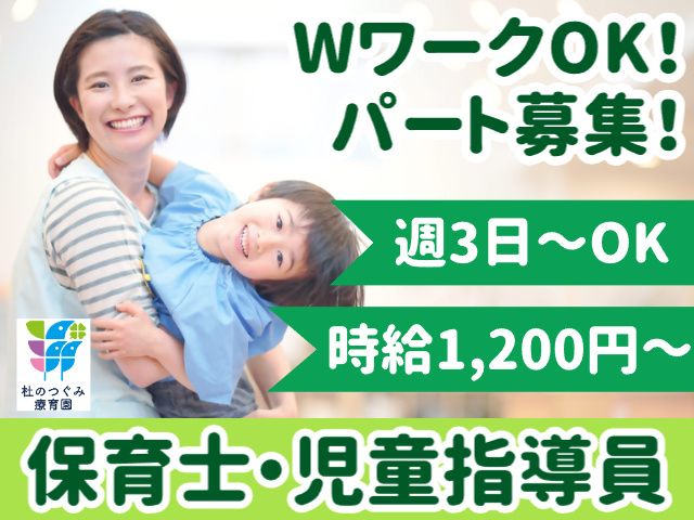 株式会社プリサートのアルバイト・バイト求人情報-20