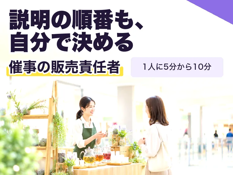 株式会社LisMの求人・転職情報
