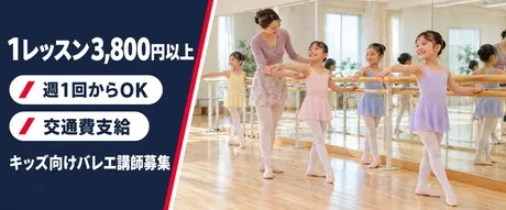 2nd Community株式会社　京都スタジオのアルバイト・バイト求人情報