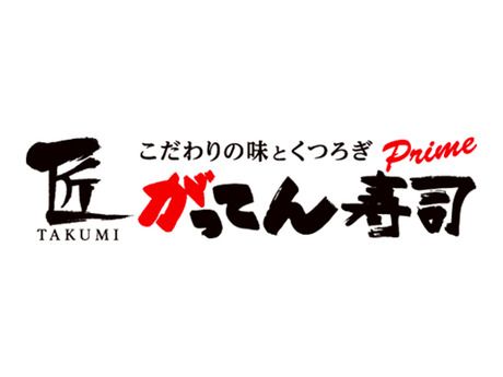 株式会社ジーエスアールの求人・転職情報