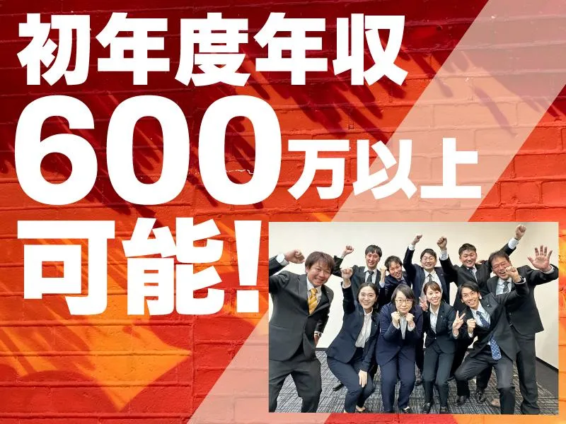 株式会社アネシスの求人・転職情報
