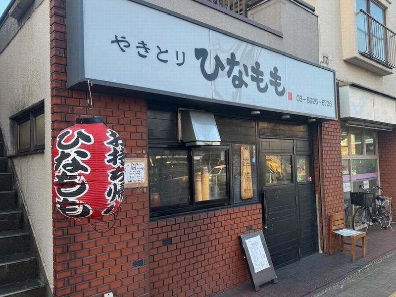 ひなもものアルバイト・バイト求人情報-05