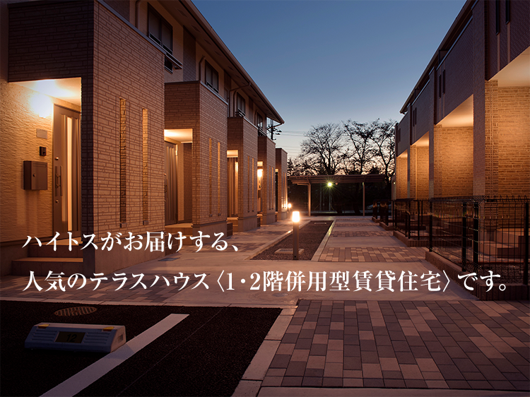 ハイトスコーポレーション株式会社 千葉営業所のアルバイト・バイト求人情報-02
