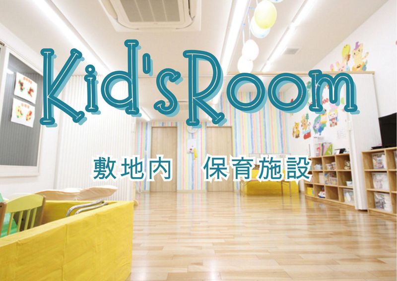 株式会社RandTカンパニー　ベティさんの家神領のアルバイト・バイト求人情報-02