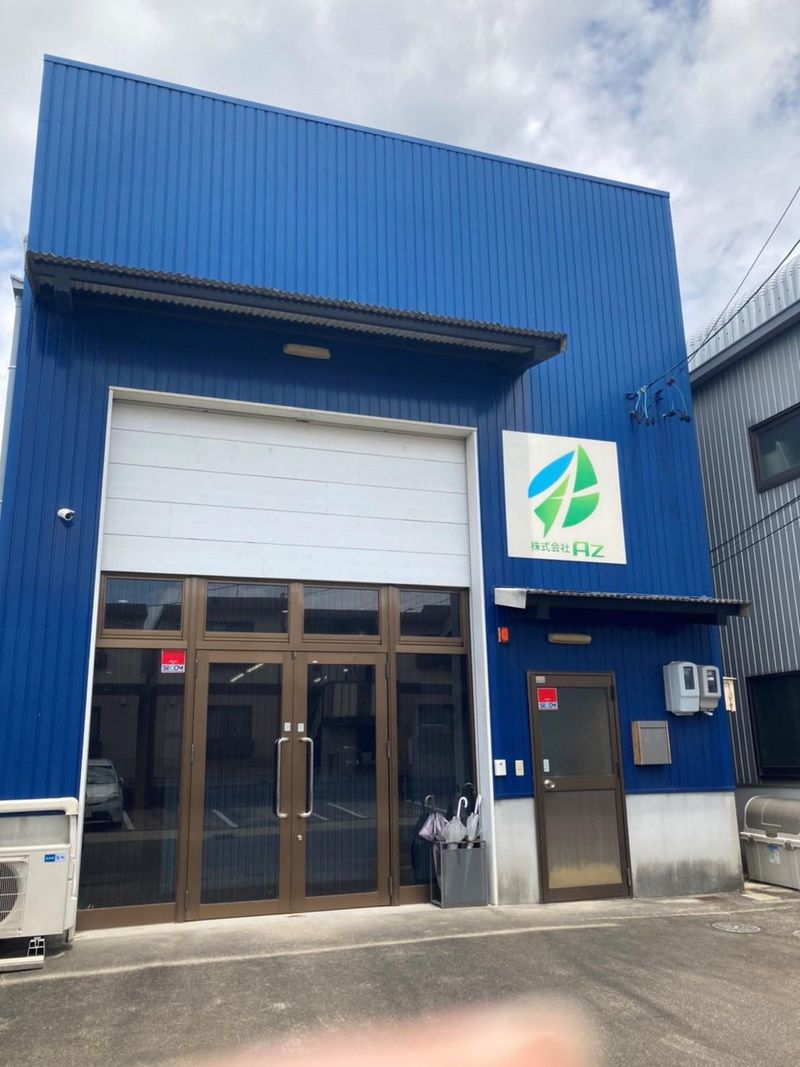 株式会社Azのアルバイト・バイト求人情報-03