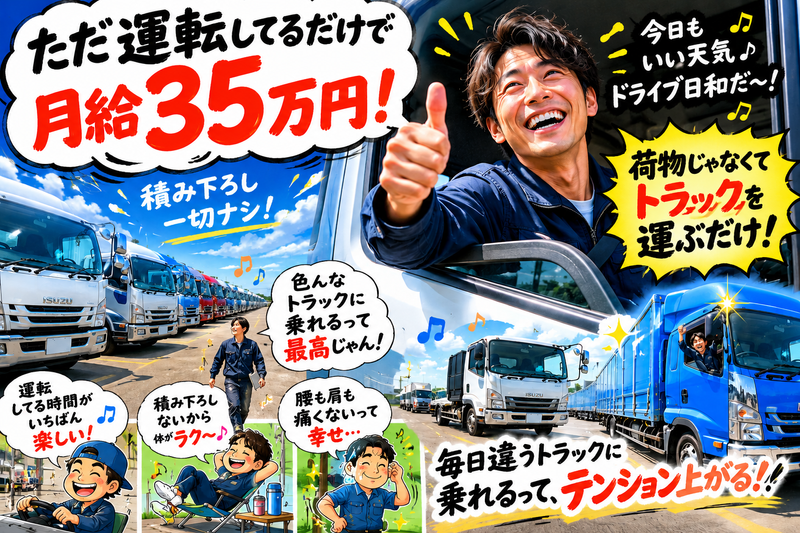 株式会社Ｒｏｕｔｅ　Ｅｖｏの求人・転職情報