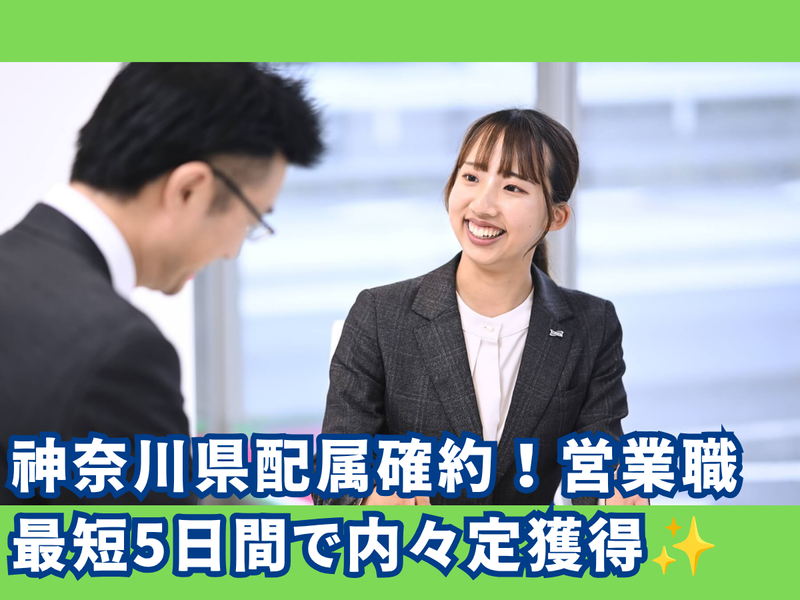 東建コーポレーション株式会社