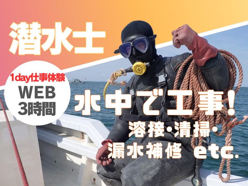 株式会社テクアノーツ