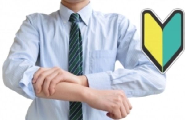 株式会社東平商会の求人・転職情報