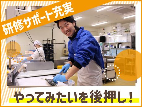 株式会社バローホールディングスの求人・転職情報