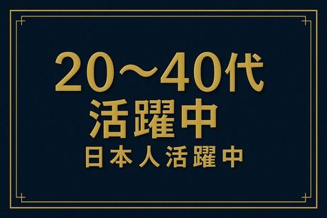 東急リゾーツ&ステイ株式会社の求人・転職情報