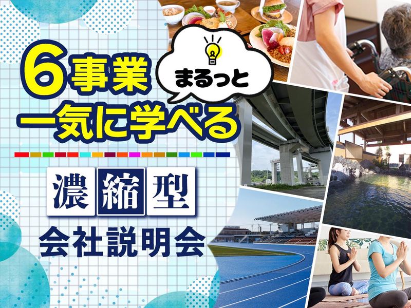 亀井工業株式会社