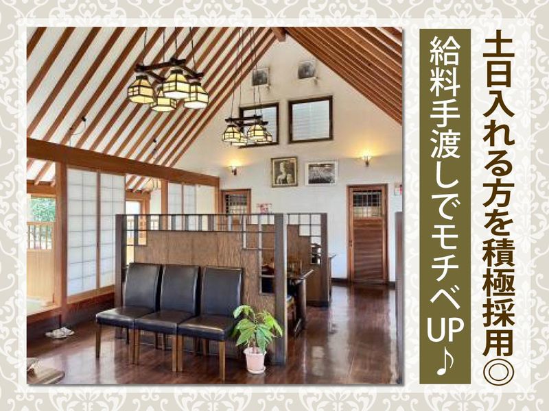 四季のアルバイト・バイト求人情報-01