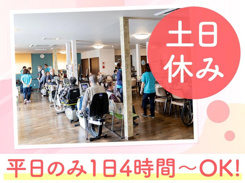 メディカルアシスト株式会社　あしすとリハ春日部のアルバイト・バイト求人情報-13